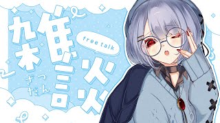 📣【＄雑談】チュモッパ食べる！そんで喋る！【＃花響小紅  ＃shorts】