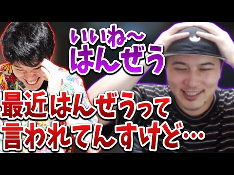 最近"はんぜう"と呼ばれる件についてうんこちゃんに聞くはんじょう【2022/08/29】