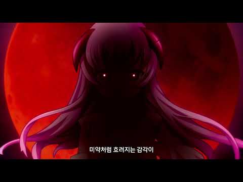 (자막수정판)쓰르라미 울 적에 絆 OP - Angelic Bright