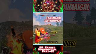 BR Ranked Sothanaigal Part-42 #freefirefunny#funoverload #mgskjokergaming#trendingshorts #viralshort