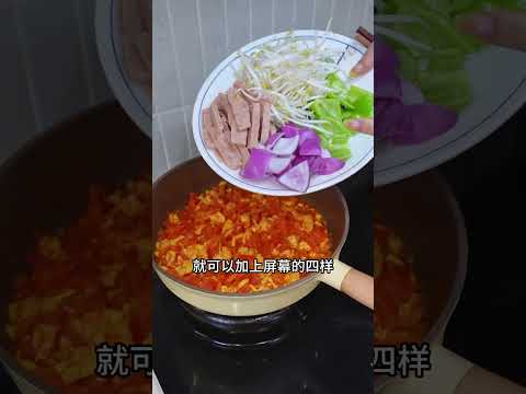 小喵麻麻のレシピ: シンプルで簡単な烩面（フイミェン）、子どもが喜ぶ朝食レシピ
