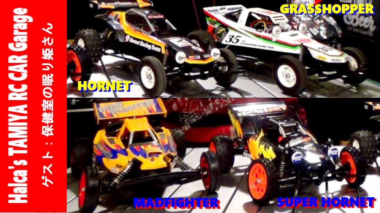タミヤ　ルーキーラビット　マッドファイター　パーツ タミヤ 1/10ラジコン DT01シャーシ ルーキーラビット マッド