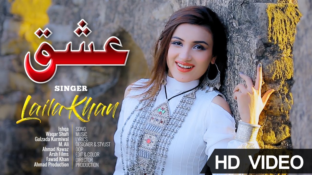 ISHQA  Laila Khan  Official Video Song 