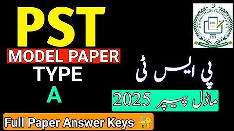 Pst Model Paper Answer Keys| Model Paper For Pst Answer Keys| Pst Answer keys #Answerkeys