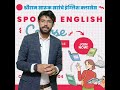 Spoken English Course Basic to Advanced Level