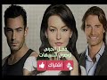 تريزا الحلقة 116 الجزء 2 والاخير 