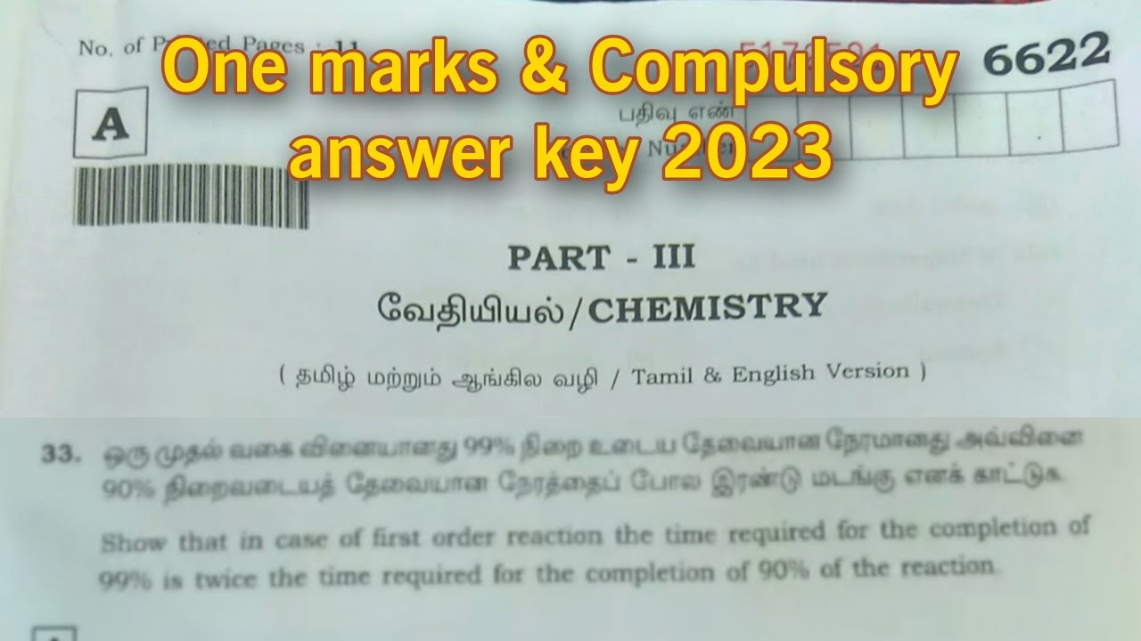 12th-chemistry-public-answer-key-one-marks-compulsory-2023-youtube