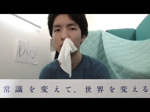 みんな俺がN高卒業できないって思ってるだろ？
