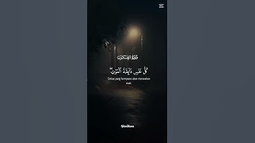 استمع إلى كلام الله و أرح قلبك #راحة_نفسية #القرآن_الكريم #تلاوة #مكة #اليوم