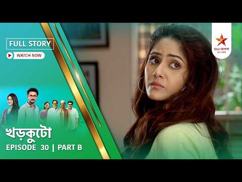 Full Story | Khorkuto | Episode 30 | Part B