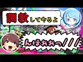 可愛い男の娘とデートしようとしたら調教されました///【スプラトゥーン２】【そらねこ】【ちんやく】