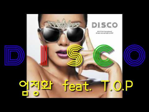 엄정화 - DISCO (feat. T.O.P)