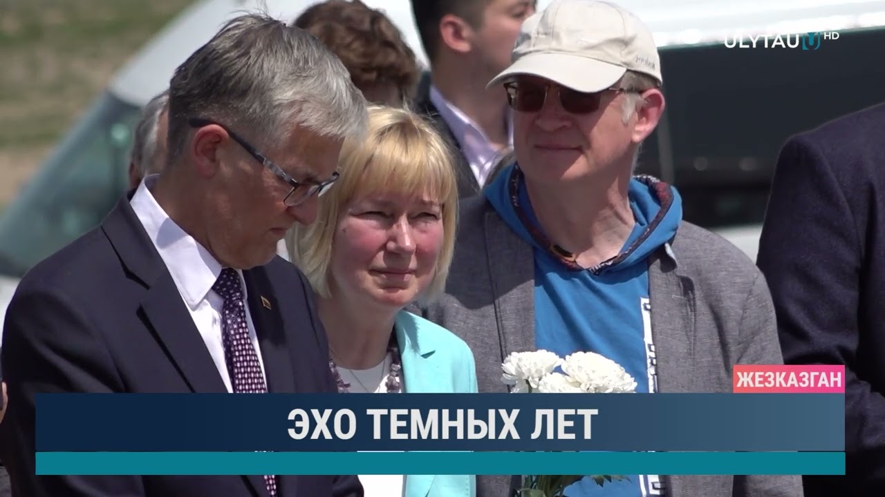 Эхо темных лет