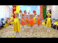 Листопад Танец осенних листочков Видео Валерии Вержаковой 2017 