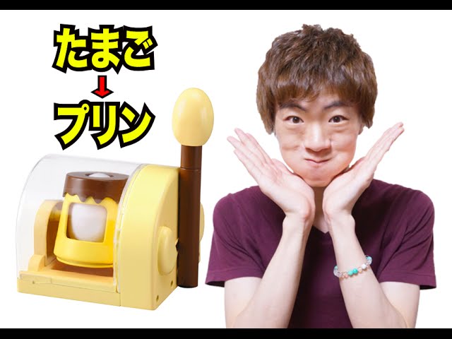 家で小便小僧が大暴れ！？ 電動ドリンクディスペンサー！ - YouTube