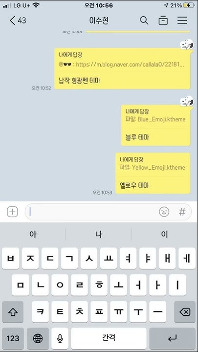 카카오톡테마 - Youtube