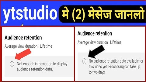 no audience retention data available for this video yet processing can take up to two days 