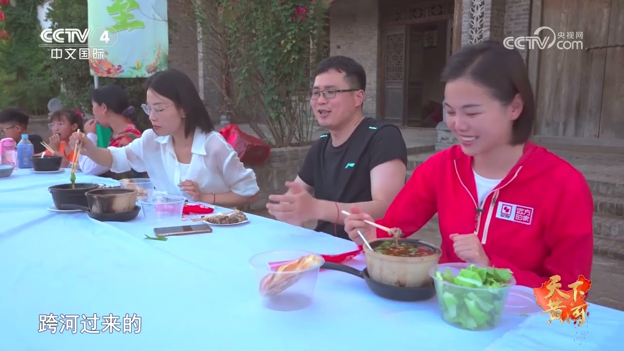 《远方的家》 20231113 天下黄河（74） 沁黄交汇 古韵新声|CCTV中文国际