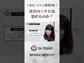 【頭皮ニキビは健康のバロメーター】頭皮ニキビは治せるのか?
