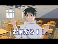 【手描き呪術廻戦×M1】男女の友情【さや香決勝ネタ】