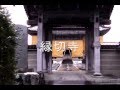 「縁切寺」さだまさしcover
