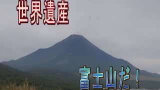 【世界遺産】今度こそ富士山を目指す【乃万家族】
