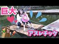 兄妹喧嘩に水没事件！幼稚園児と小学生と大人で周るハプニングだらけの巨大公園アスレチック れおくんあおいちゃん