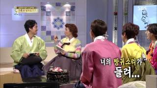자기야(함익병,남재현,임효성) 130919 #39(8)
