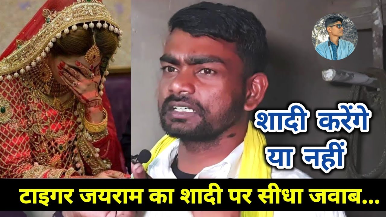 Tiger Jairam Mahto Interview tiger-jairam-mahto-interview