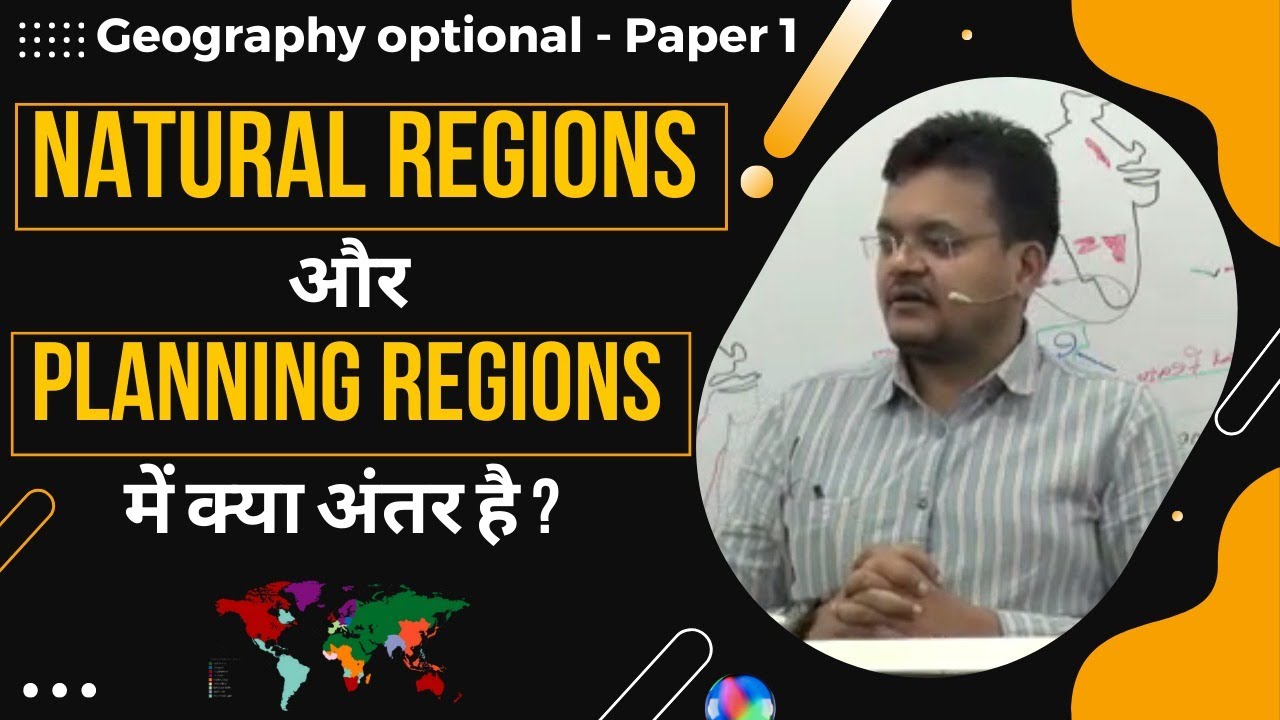 Natural Regions || UPSC Geography Paper 1 