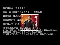 峠の夕陽/三門忠司Cover:sasaki