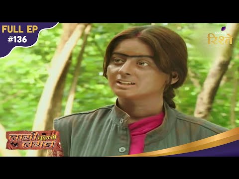Laagi Tujhse Lagan | Datta Regrets Valuing Beauty Over Nakusha's Heart! | Full Ep - 136
