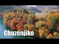 Все цвета осени на высокогорном озере Чудзэндзи в Японии. Впечатляющее путешествие в формате 4K