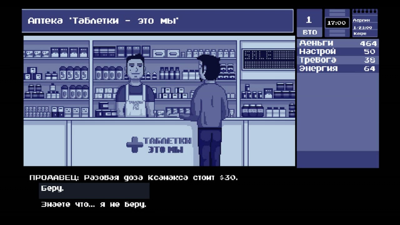 question mark (prod Pawl4k x Andylovu)