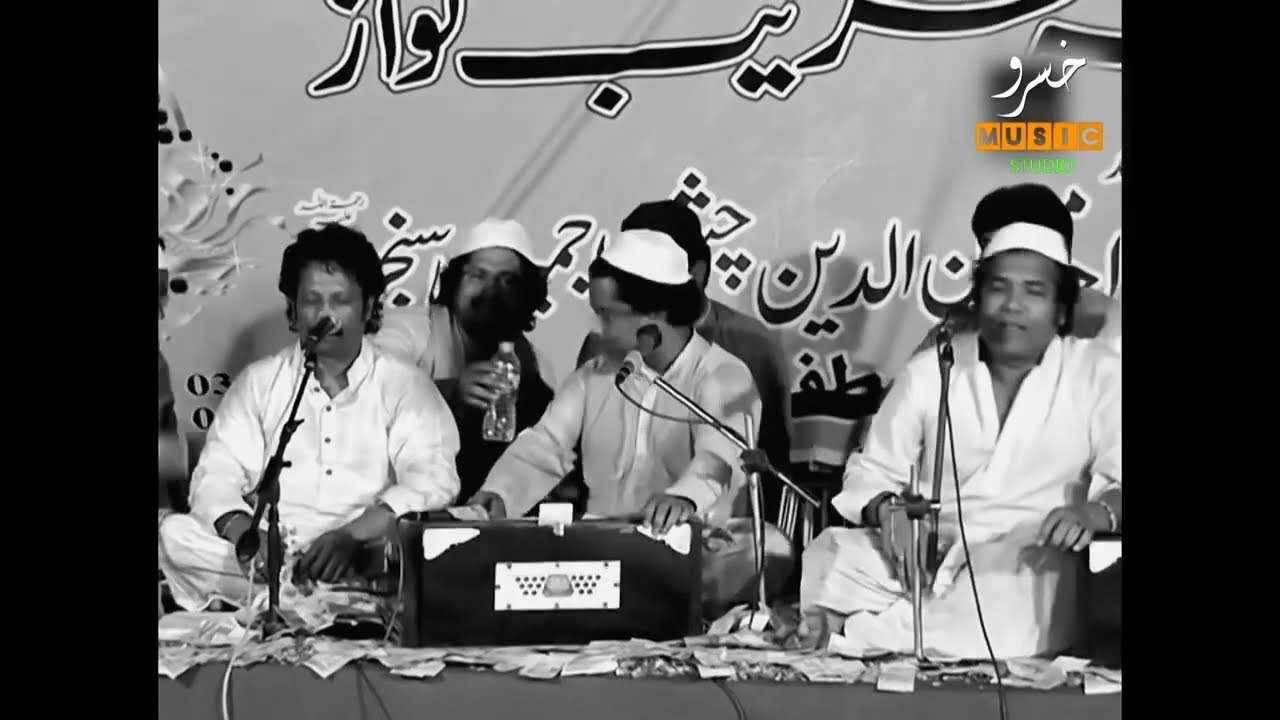 Ali Ali Kehyia Kar O Yara I Javed Balhshi Salamat Qawal