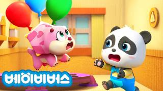 🦖아기공룡을 도와줘! | 아기공룡이 어디에 있나?🔍 | Finger Family | 키키묘묘 | 베이비버스 인기동요 | BabyBus