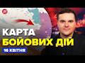 🔥"АЗОВ" бере Донецьк У КІЛЬЦЕ! Нова тактика ЗСУ РІЗКО ЗМІНЮЄ все. В РФ ПЕКЛО.КАРТА бойових дій 16.04