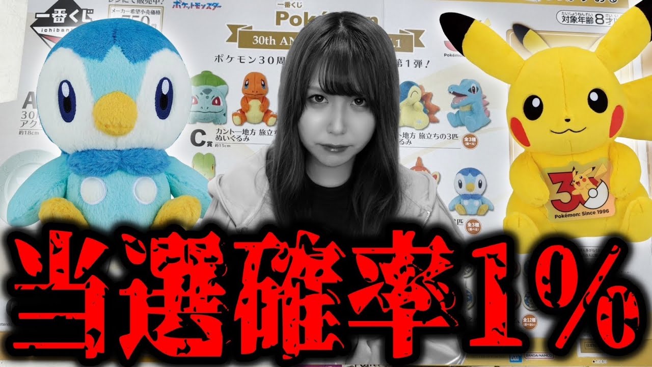 Long queue] The result of trying to get the extremely rare Piplup