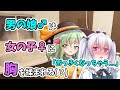 【ゆっくり茶番劇】男が女装して女子高でJKライフ！？第8話「マッサージ」