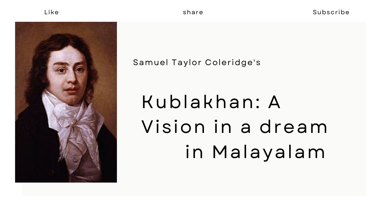 Kublakhan Summary in Malayalam| Samuel Taylor Coleridge| Romantic Age| NET SET