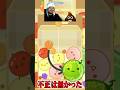 【不正は無かった】6手先まで読む男【生放送切り抜き/スイカゲーム】
