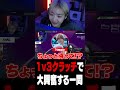 セージの声優さんの前で1v3クラッチをするsuzu #valorant