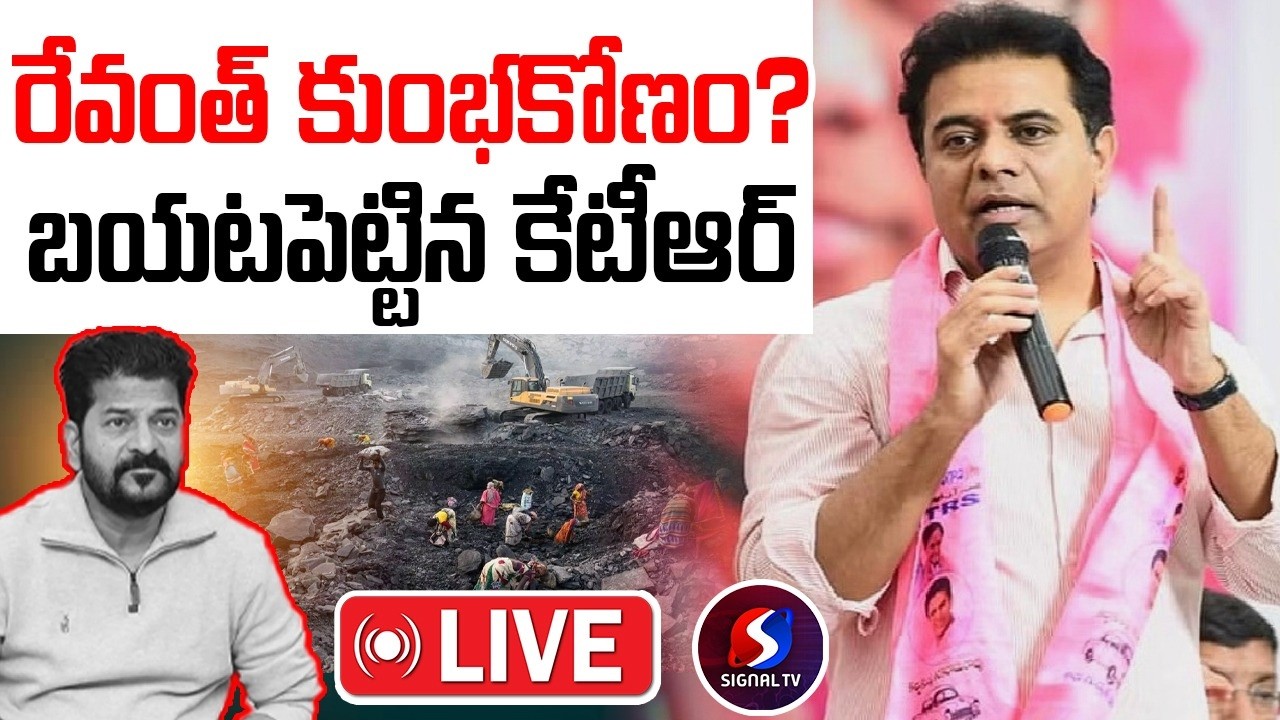 🔴LIVE : KTR Key Press Meet At Telangana Bhavan || KCR || BRS Vs Congress || Signal TV Telugu