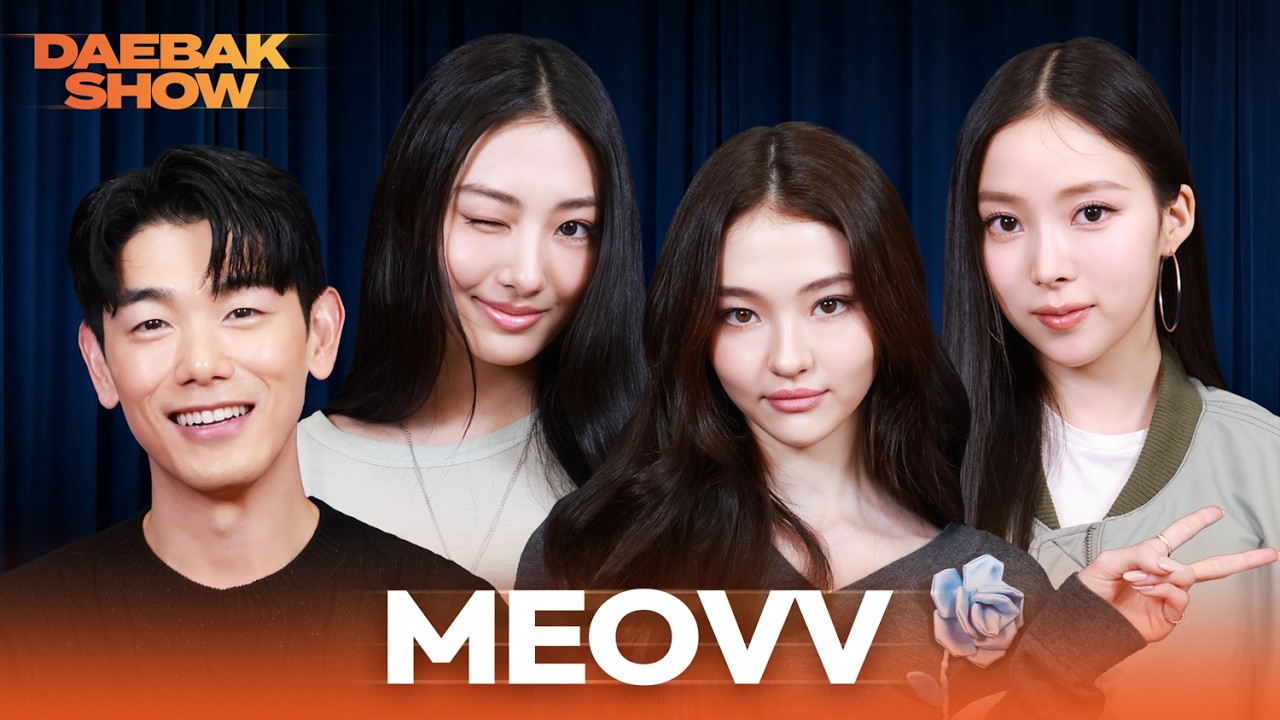 MEOVV Is Here & Just Getting Started: From Trainee Life to Rising Stars | Daebak Show