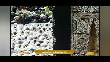 صلاة العشاء للشيخ ياسر الدوسري 30 صفر 1446هـ سورة القيامة كاملة
