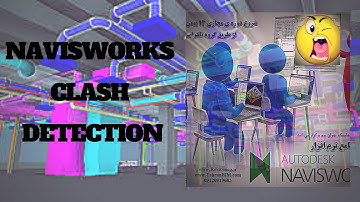 Clash Detection in Navisworks The Easy Way