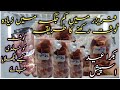 Freeze as much meat as you want on Eid | Best Way to Store Meat After Qurbani