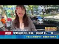 酒測飆1.01騎電輔車 累犯調酒師重罰18萬｜記者 王如襄 戴偉臣｜三立新聞LIVE
