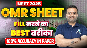 NEET 2025 OMR Sheet fill करें 100% Accuracy के साथ🔥Avoid These Mistakes & Save Time #neet2025 #neet