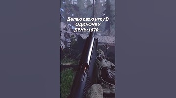 ALARM игра на Unity. #gamedevblog #alarm #gamedev #indiegame #игры #unity #games #indie #ancion #aaa